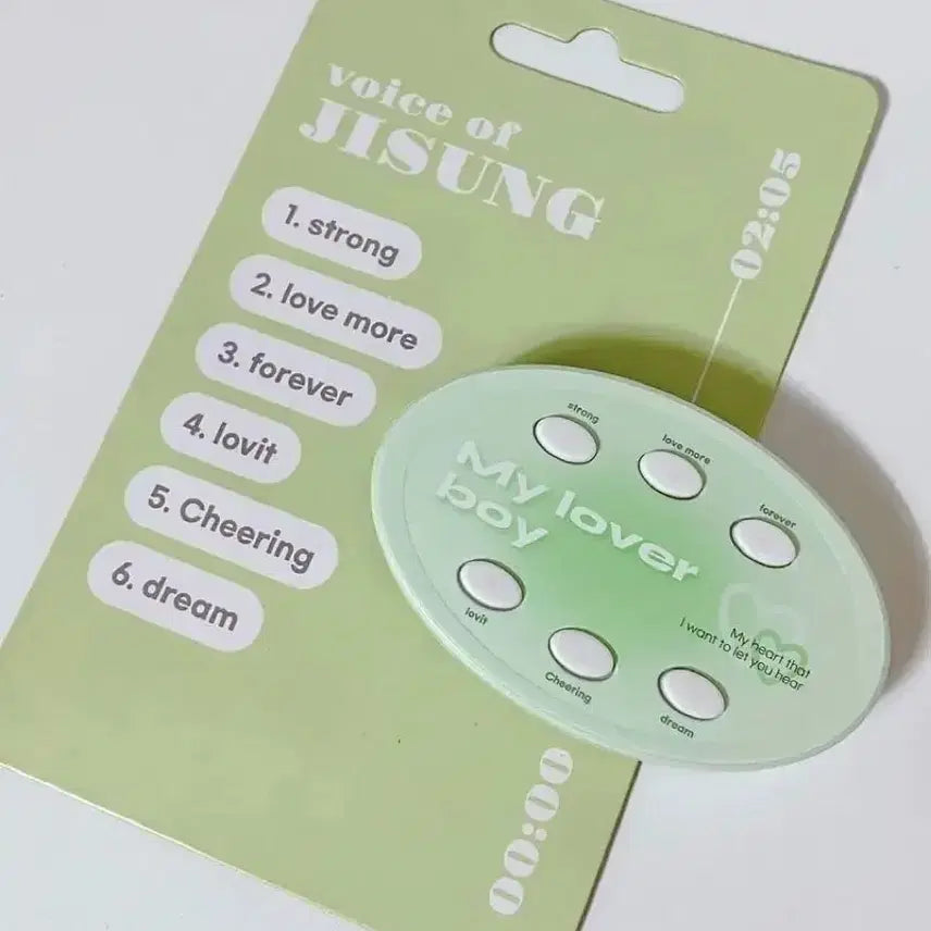 뿌꾸님 지성 보이스키링 양도