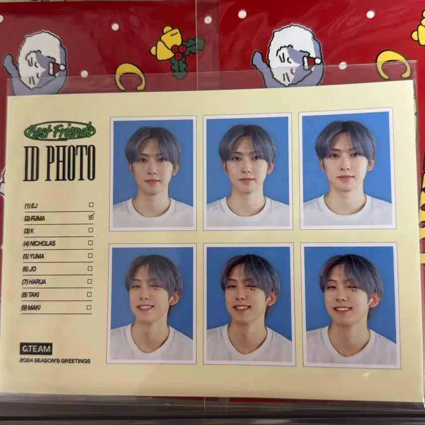 앤팀 &team fuma 후마 2024 시그 증명사진