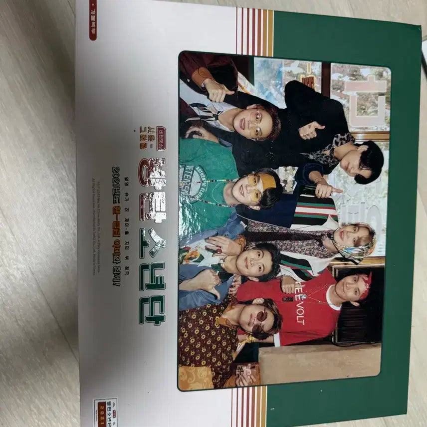 방탄소년단 2021 시즌그리팅 DVD
