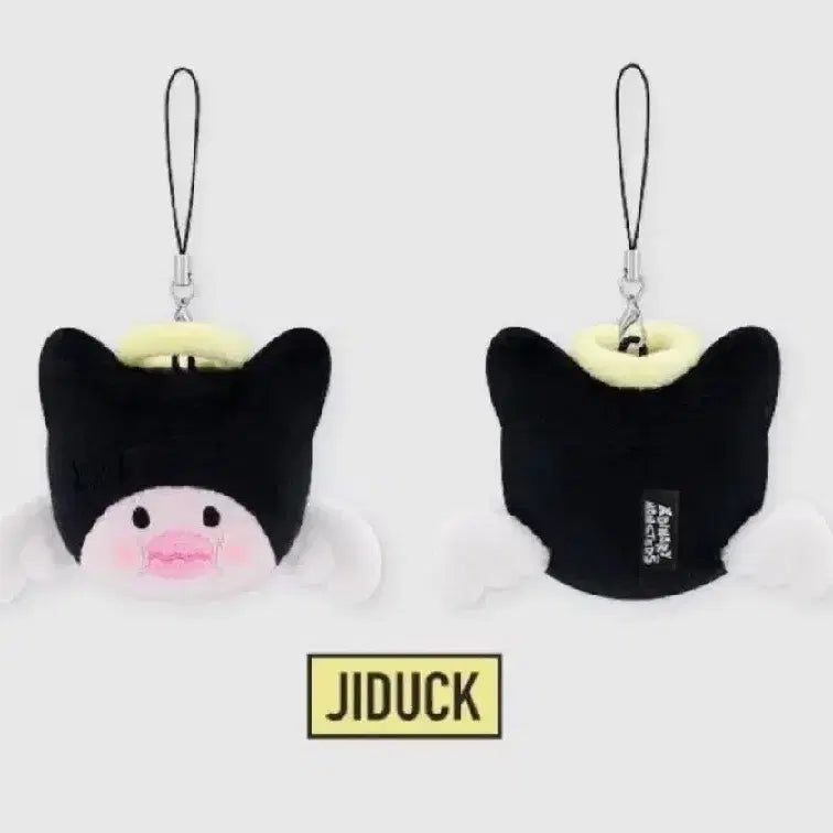 엑몬즈 지덕 키링