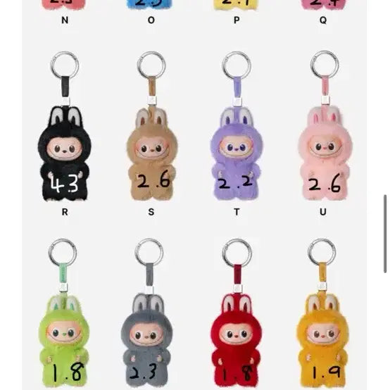 팝마트 미니라부부