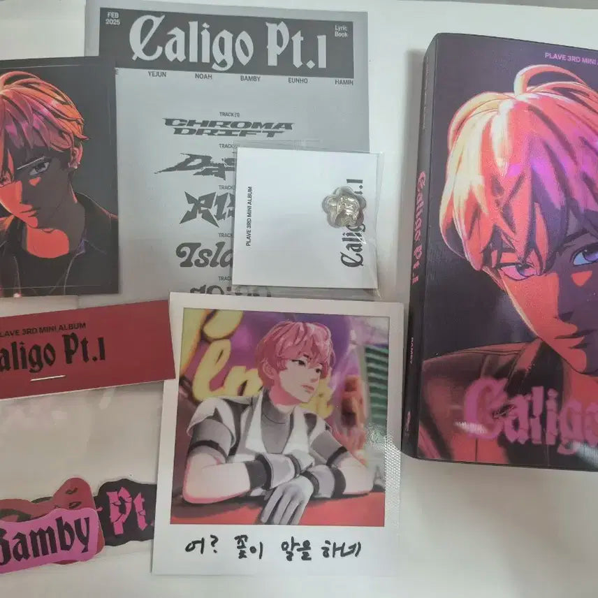 플레이브 뱅가드 개봉앨범 판매