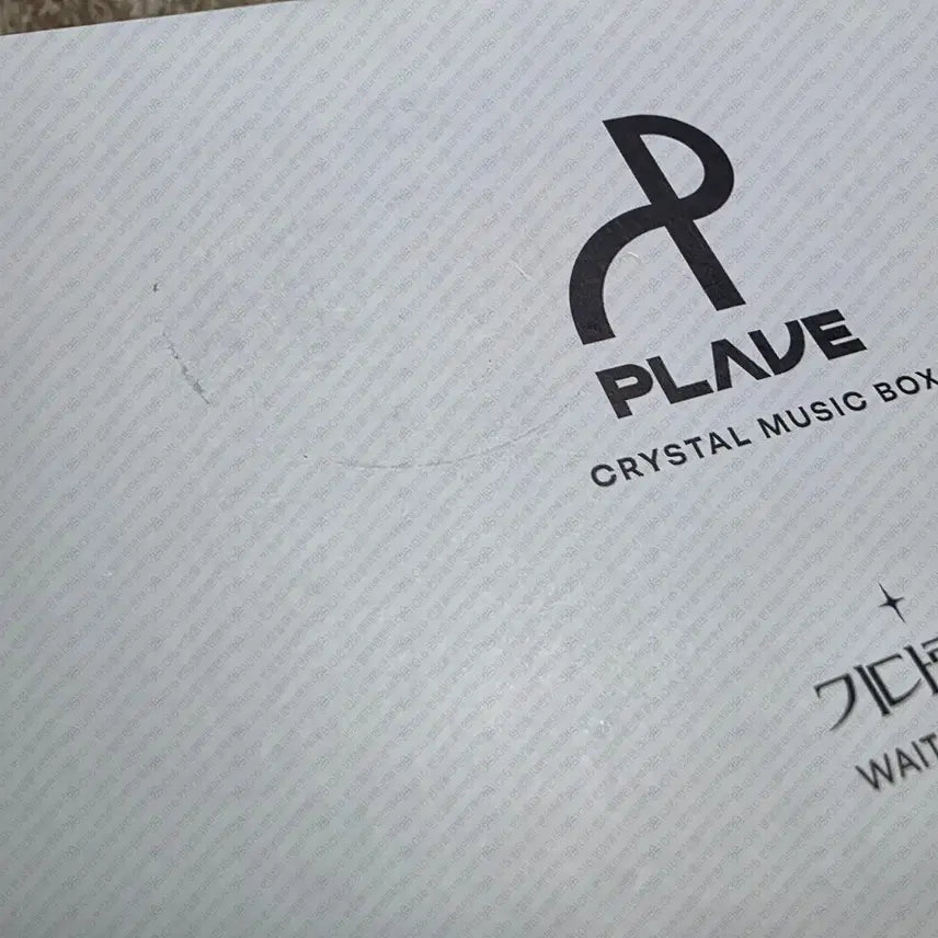 플레이브 2주년 팝업 굿즈 오르골 판매 뮤직박스
