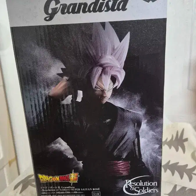 grandista 드래곤볼 블랙 오공 피규어