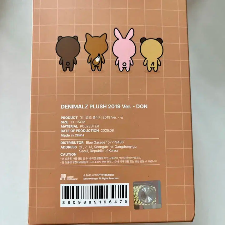 데이식스 데니멀즈 19 돈