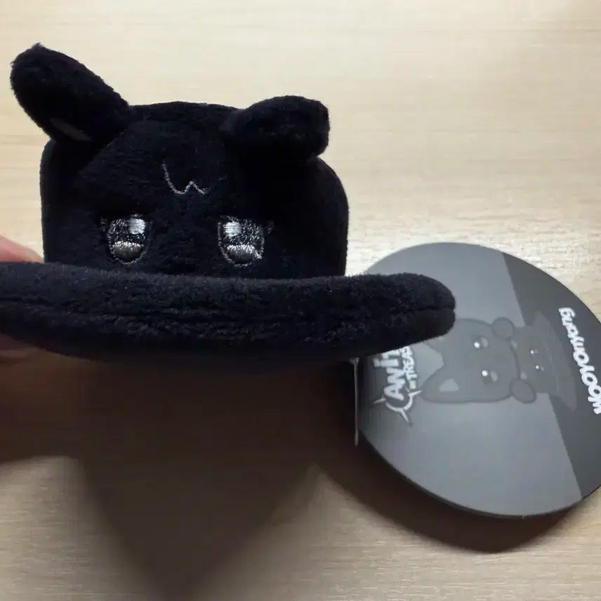 애니티즈 트레저 버킷 햇 키링 우요냥