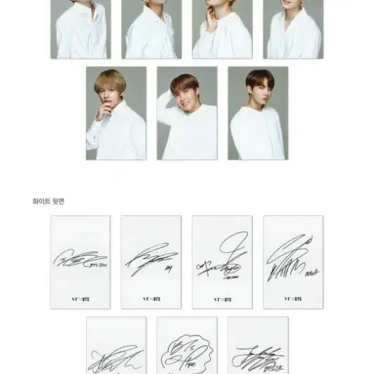 방탄소년단 포카(화이트)