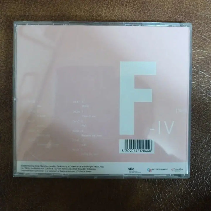 F-IV 1집 앨범 [faiv]