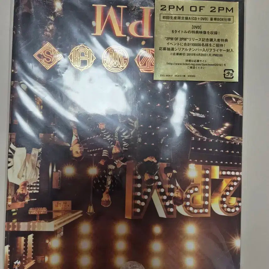 2PM Of 2PM 초회한정판 A (CD+DVD)