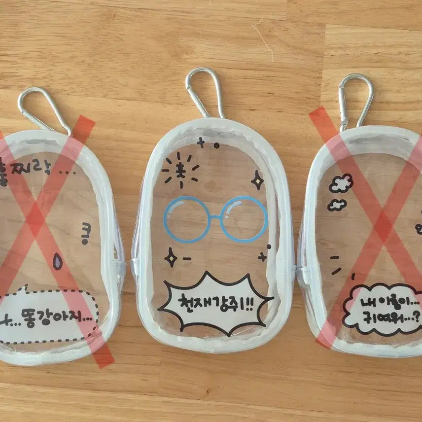 더키월드 10cm 인형 파우치