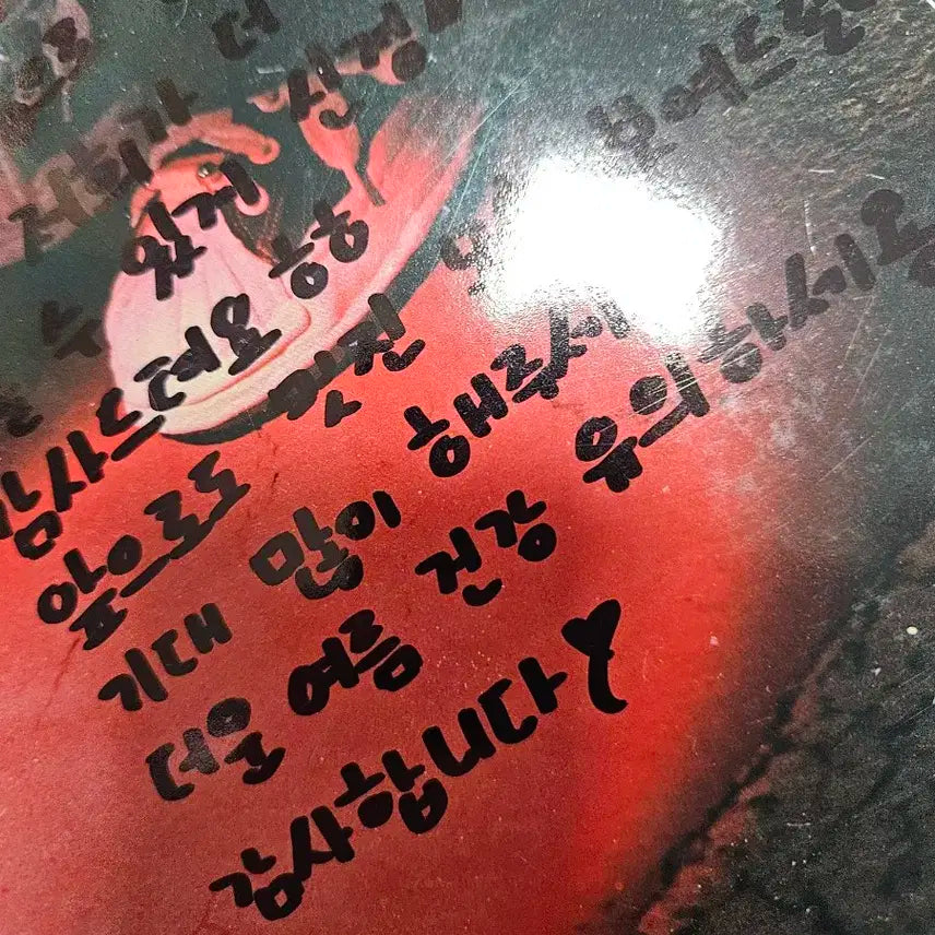 이븐 EVNNE 5집 싸인 멘트 포카비매 앨범