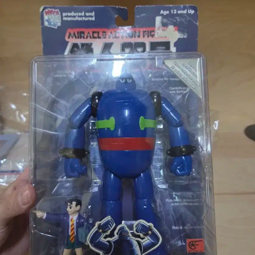 메디콤토이 철인28호 피규어