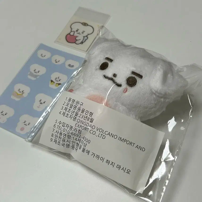 미개봉) 뭉래 제베원 김태래
