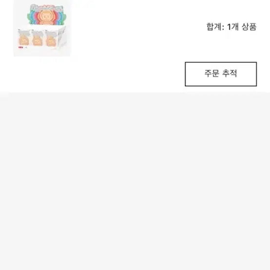 팝마트 라부부 하이라이트 3세대 행복