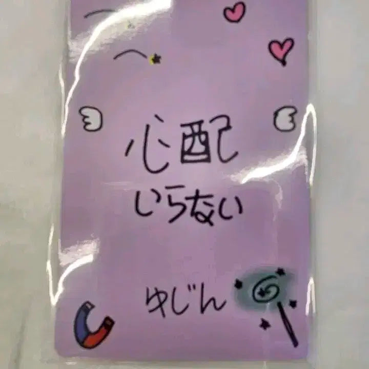 아이브 오사카 팬사인회 부적포카 유진Ver.