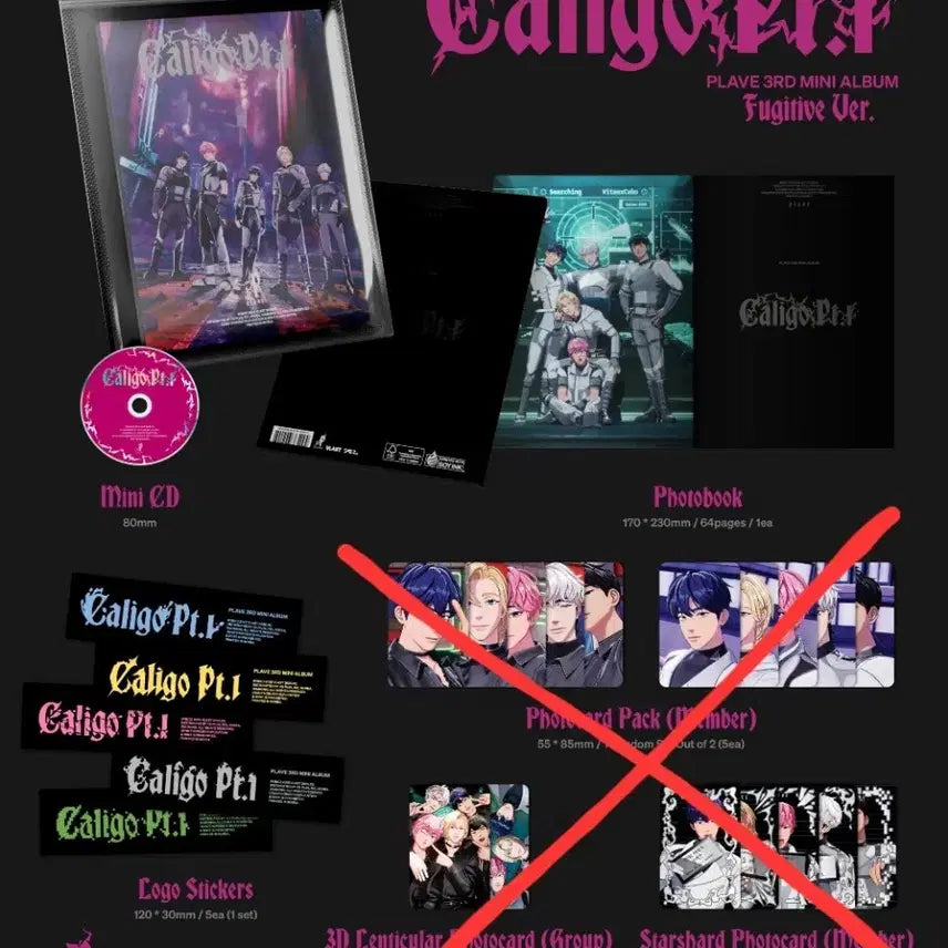 칼리고 앨범 푸지티브 버전