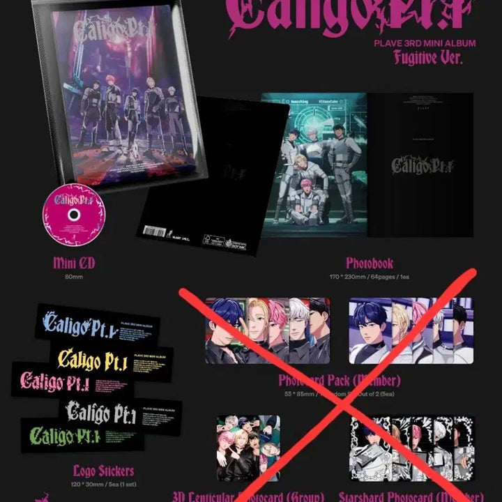 칼리고 앨범 푸지티브 버전