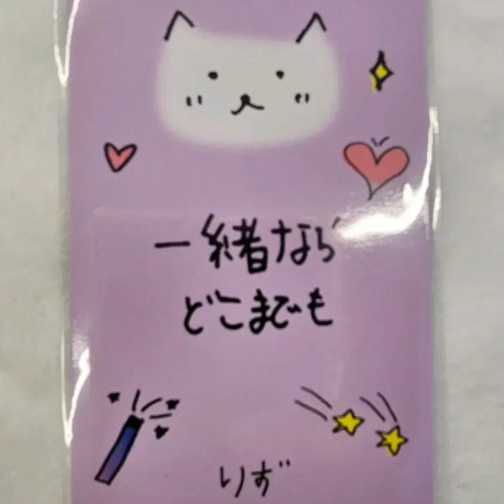 아이브 오사카 팬사인회 부적포카 리즈Ver.