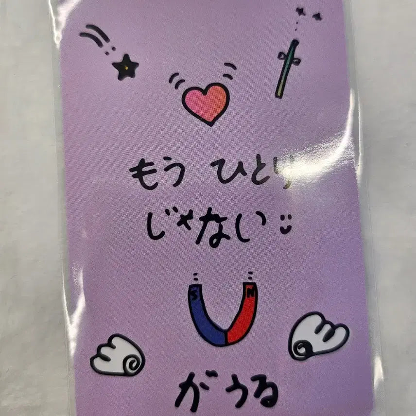 아이브 오사카 팬사인회 부적포카 가을Ver.