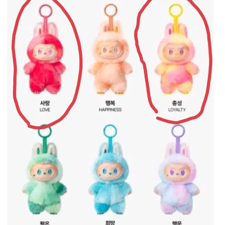 정품 라부부 2개 일괄(사랑, 충성) 미개봉