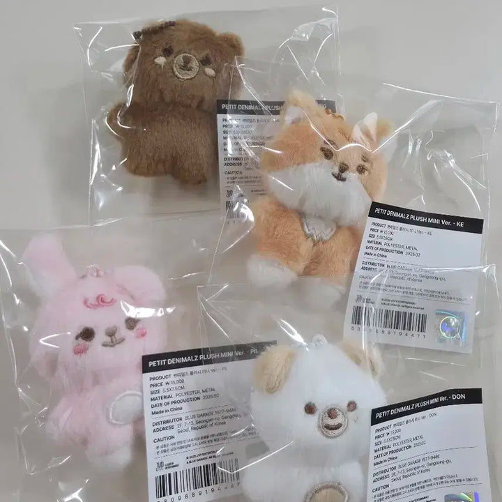 데이식스 데니멀즈 쁘쁘멀 방케필돈 일괄