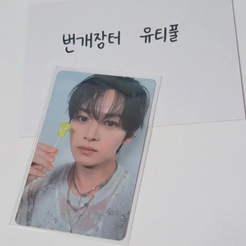 스트레이키즈 자이언트 포카 리노 skz 앨포 통상반 스키즈 굿즈