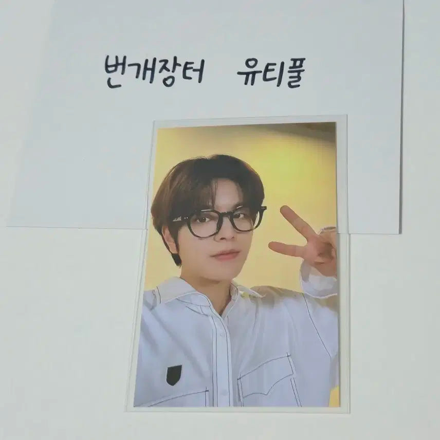 skz 승민 hmv 특전 포카 락 미공포 양도 굿즈  스트레이키즈 스키즈