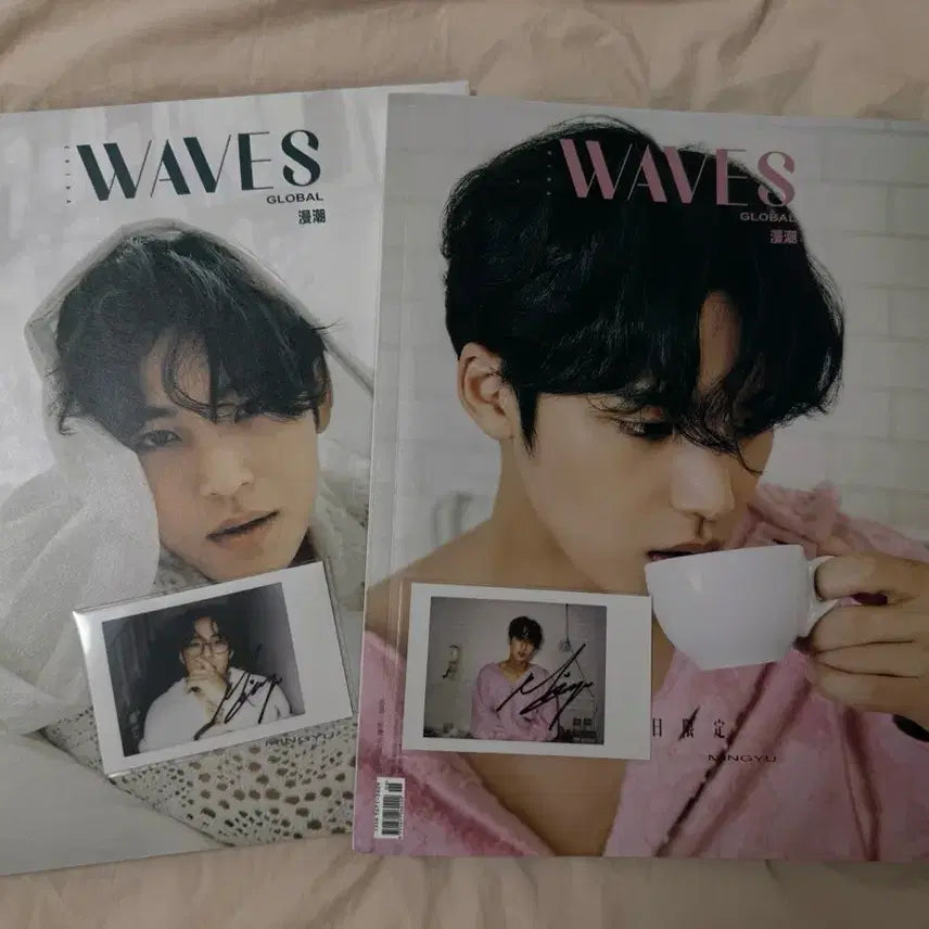 민규 웨이브 잡지 및 포카