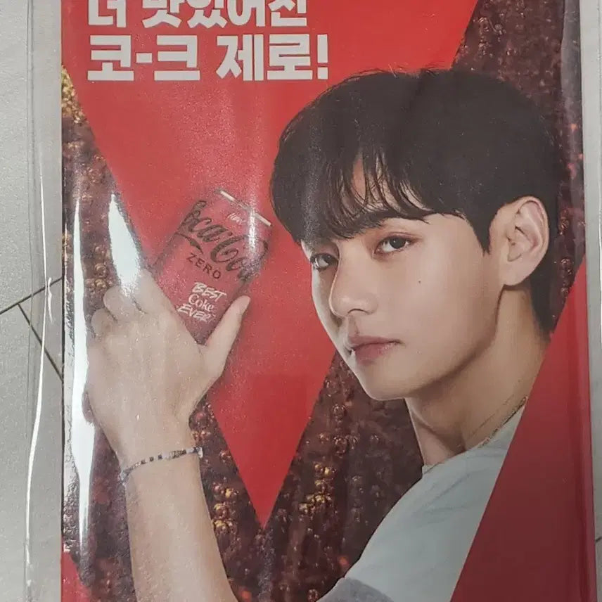 코카콜라 뷔 아코디언 북 미개봉 bts v 포토카드