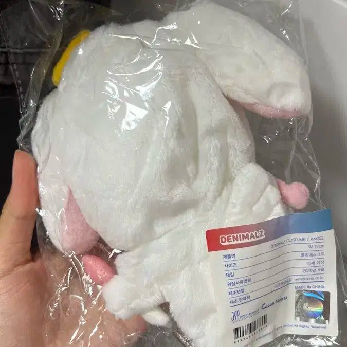 데니멀즈 천사옷 미개봉