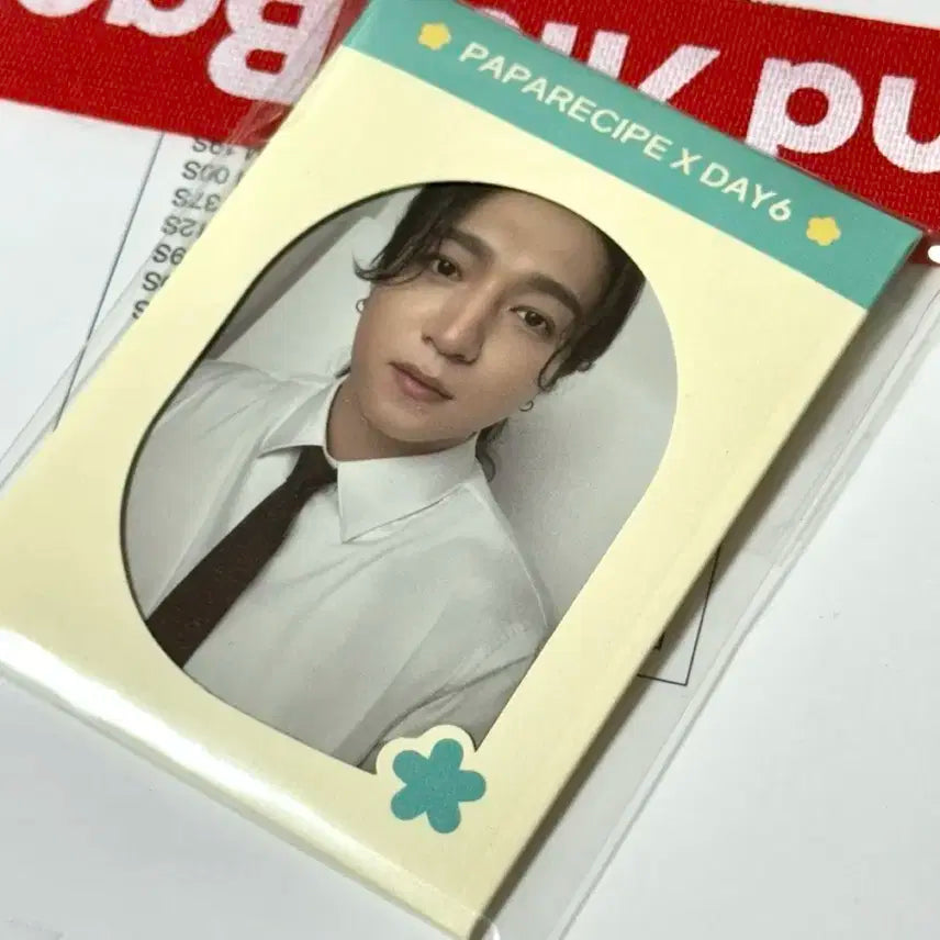 데이식스 미개봉 파파레서피 포카