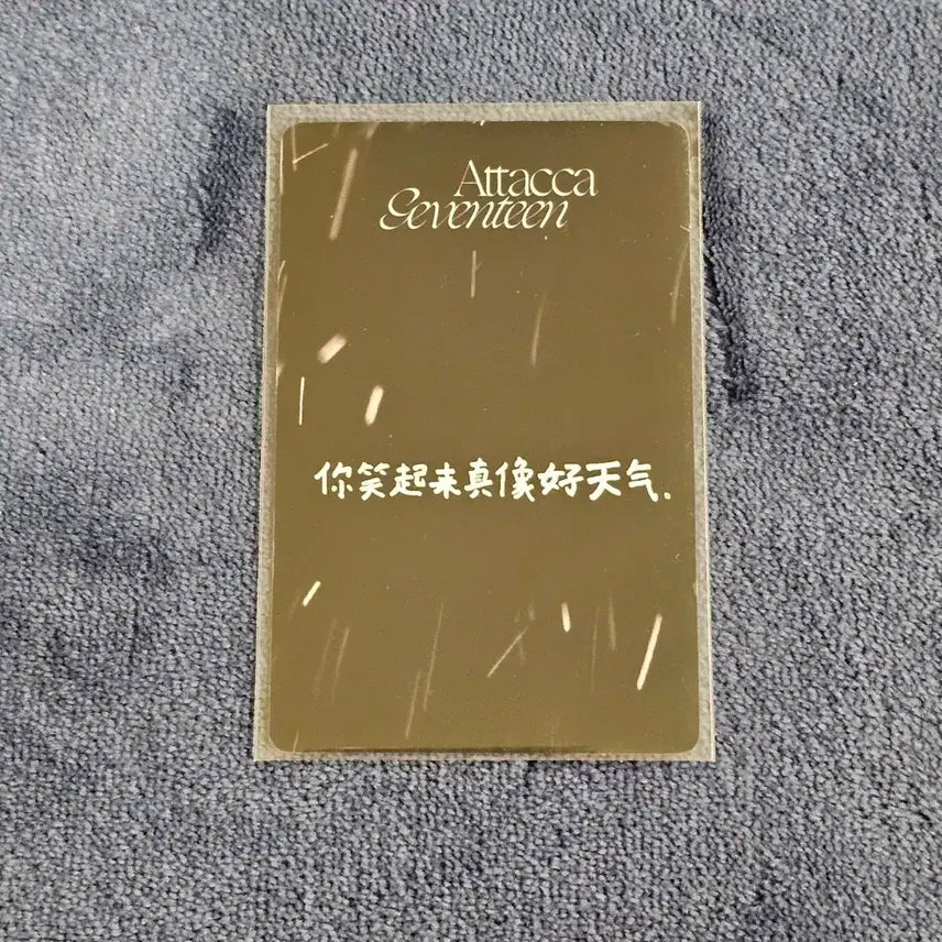 세븐틴 정한 아타카 Attacca 이즈위 포카 럭드 양도