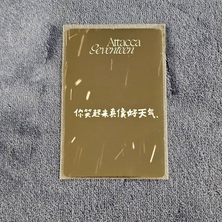 세븐틴 정한 아타카 Attacca 이즈위 포카 럭드 양도