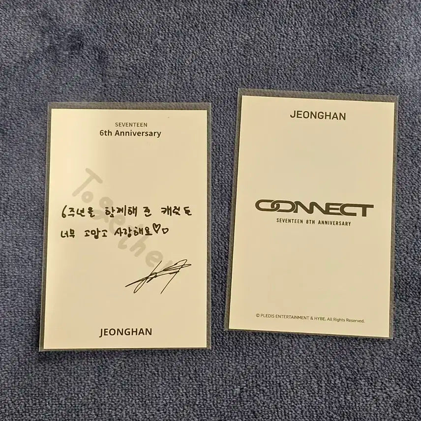 세븐틴 정한 6주년 8주년 포카 일괄 양도