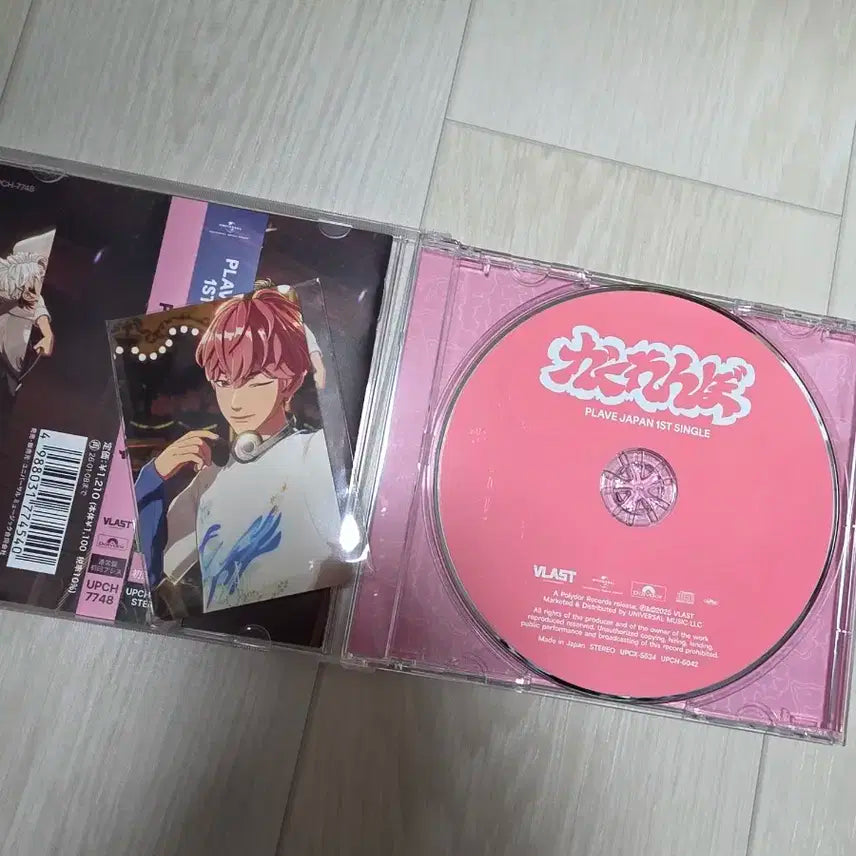 플레이브 카쿠렌보 앨범