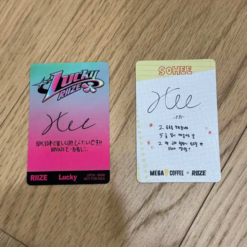 라이즈 소희 럭키앨범포카, 메가커피 포카