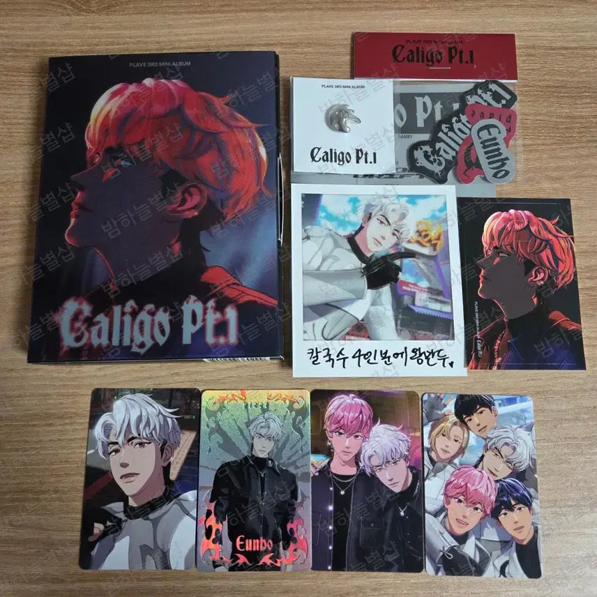 플레이브 십카페 럭드 카쿠렌보 은호 포카 뱅가드 은호 세트