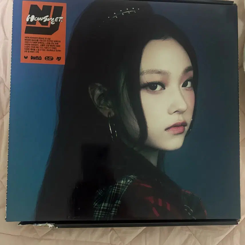 뉴진스 하우스윗 앨범 해린