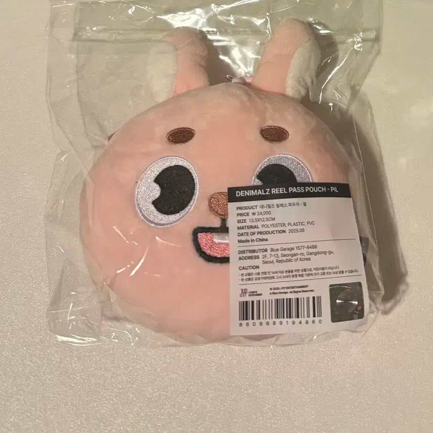 데이식스 데니멀즈 릴패스 파우치 필 양도