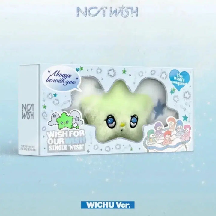 위츄 엔시티 위시 양도 판매 단순개봉