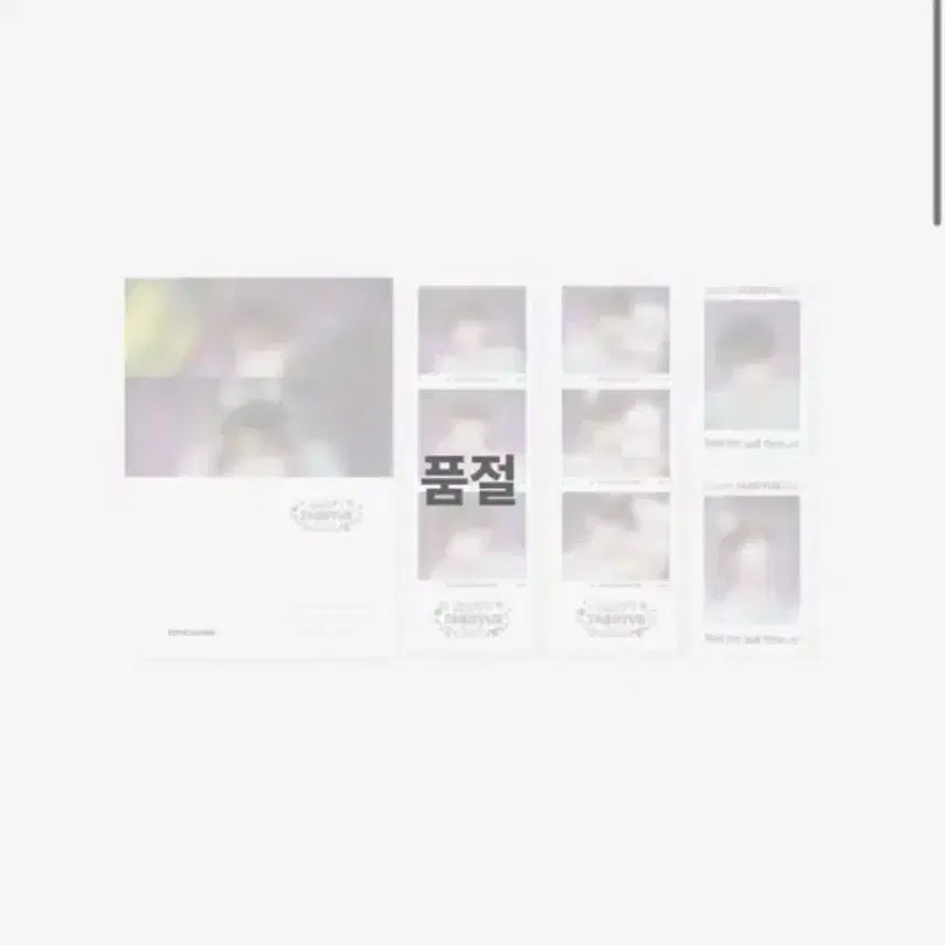 보넥도 명재현 생일 엠디