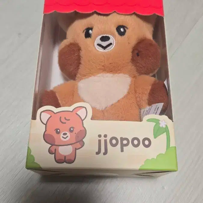 드리미즈 쪼푸 해찬 인형 양도합니다