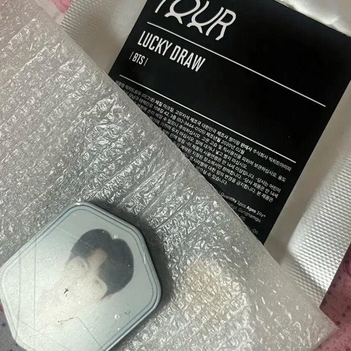 진 맵솔콘 럭드 팝니당