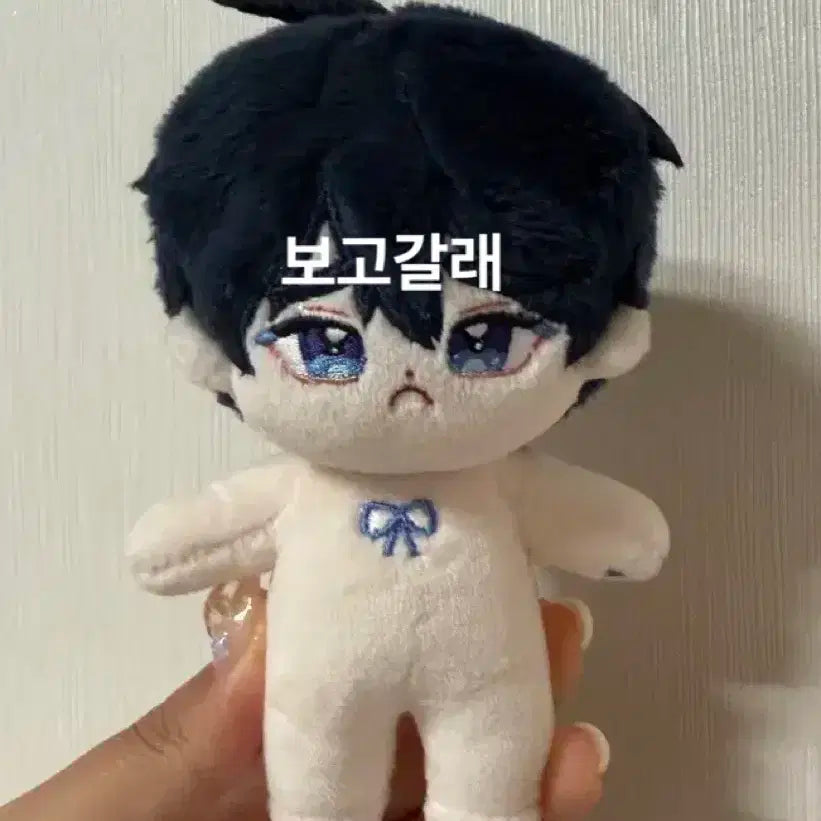 플레이본 뽄예준 10cm 남예준 솜깅 + 포도알옷 세트