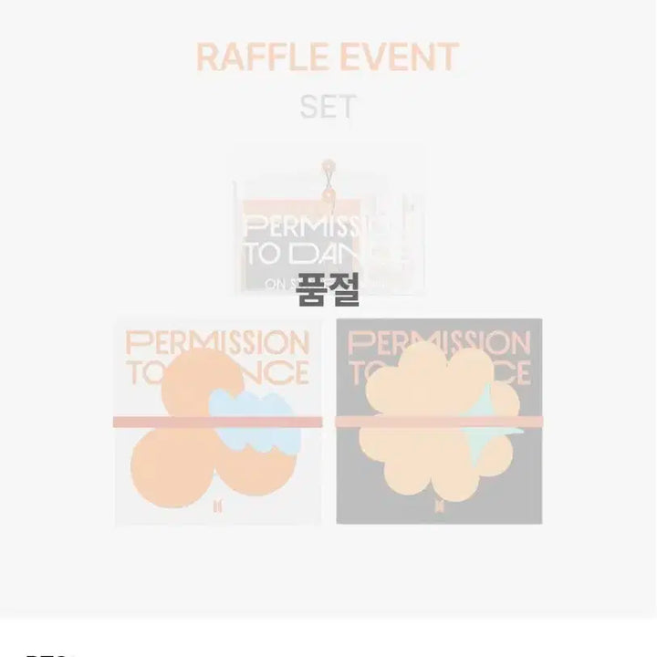 방탄소년단 [추첨이벤트] 퍼미션 투 댄스 라이브 세트