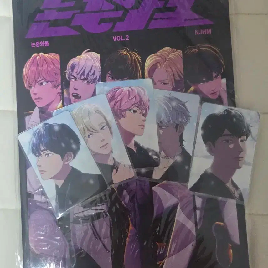 플레이브 논중화물2 팝니다