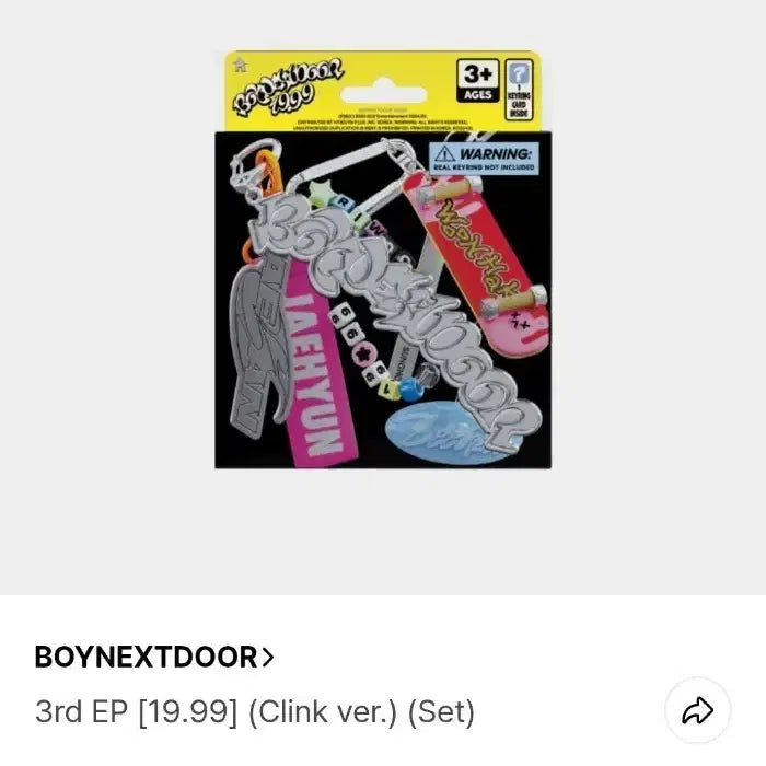 보넥도 19.99 클링크 세트 (개봉