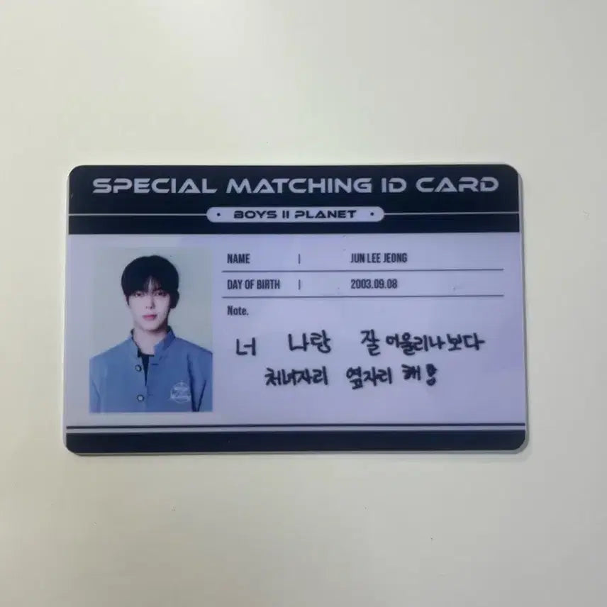 판완) 전이정 아이디카드 양도 보플2 전시회 휘브 포카