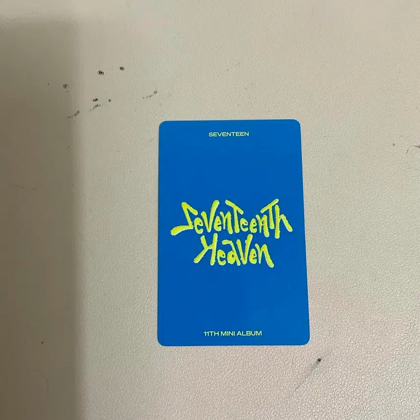 세븐틴 부승관 포카