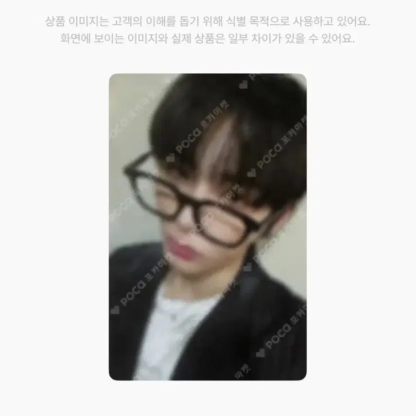 쁘넥도 5만원 특전